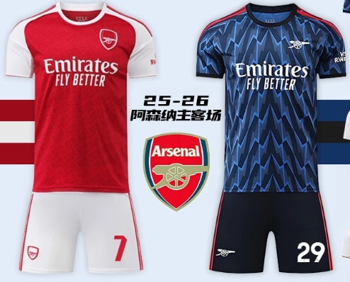 Arsenal's official home and away jersey sets for the 2025-2026 season are on sale